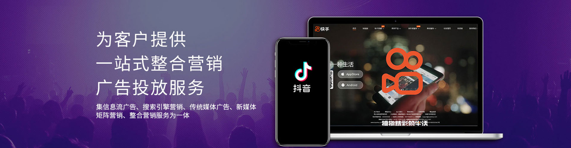 遂昌网络推广竞价