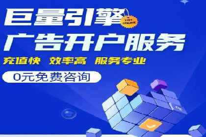 百度竞价推广运营策略调整实战案例分享